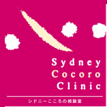 私自身、マインドフルネスグループを体験してみて・・・現実への集中がよくなっていると思います。