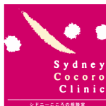 ◆◆「津波」なんてネーミングは・・・◆◆