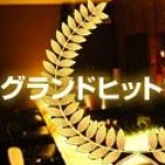KOSUKEの101回目！新人入店！〜$100DISCOUNT!!編。