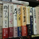 【ほんだらけ】 過去最大!!単行本半額セールのお知らせ♪