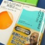 【ほんだらけ】お仕事帰りに参加OKの『ヒマラヤ瞑想会(10/14)』♪