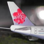 中華航空　台北経由日本行き　3日間ストップオーバー無料で可！　往復＄592+Tax