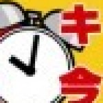 【11月4日までですよ！】　期間限定 “今だけキャンペーン！” 開催中！！