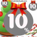 【ほんだらけ】リリーさんのタロット明日・日曜日に特別開催！