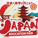 Study In Japan-Education Fair　日本に留学に行こう！