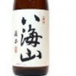 お薦め日本酒その１、八海山　純米吟醸