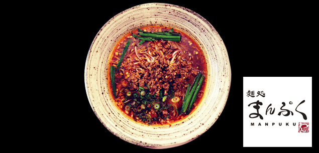 ラーメン