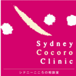 ◆◆2014年9月心理学ワークショップ「瞑想とリラクゼーション」「心理の仕事に興味がある方へ」