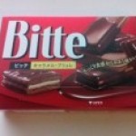 【番外編】日本版TimTam？グリコの「Bitte」