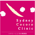 ◆◆11/12心理学ワークショップ「心理を専門に!」ワーホリ・学生は参加無料◆◆