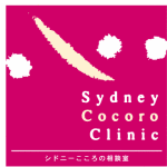◆◆私が今生きている場所は…ここシドニー。◆◆