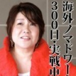 パーソナル・ブランディング１DAYワークショップれぽ～と♪