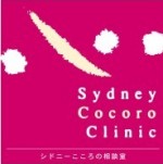 ◆◆認知療法的考え方「根拠のないことはあまり考えすぎないで流す。そう信じる根拠が出てきたら、対応策を考える」◆◆