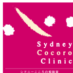 ◆◆「自分と仲良く」しましょうね。これができない方がけっこう多くて・・・◆◆