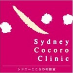 ◆◆・話しを聞いてもらえて楽になった。 ・一人で悩んでいなくて、相談してよかった。◆◆