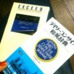 英語の辞書もナント10ドル以下！必見の英語教材コーナー☆