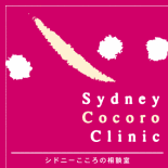 ◆◆ストレスなことが心にある時、目の前だけを見ていられる所があるから、やってこられた◆◆