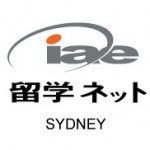 Macquarie University にいくならSIBT　！！！