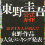 文庫本の新着ご案内～(^O^)！