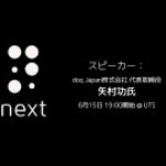 矢村功氏によるマーケティングセミナー、市場を創造するマーケティング 〜アイウエアブランドJINS躍進の秘密〜