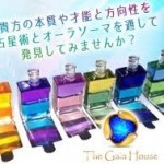 宇宙の数字の波動を使って成功する数秘術クラス