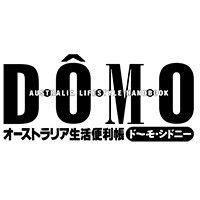 日本通運は、世界をつなぐ 陸・海・空の総合物流企業 Global Logistics Providerです。