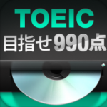 残席わずか！シドニーでもTOEIC試験が受けられるのをご存知ですか？