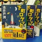 今週のスタッフおすすめ本【10%OFFになるよっ♪】はこちらっっ(^▽^)