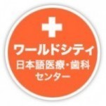 ⚫️ニュースレター！「信頼できる歯科医」のポイントって・・？⚫️