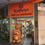 ギフトからスーツケースまで送れる！ 老舗お土産ショップ『Kogaroo』の国際宅配サービスが予想以上に便利だった【JAMS特典あり】