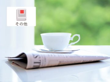 “恐竜の木”　NSWで繁茂