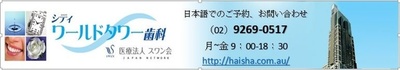 クリックすると元のサイズで表示します