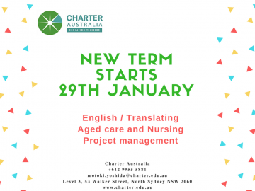 今のオーストラリア生活で満足していますか？経験や英語力を得るには新しい挑戦が必要です！