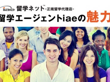 スタッフ6人増えました★総勢15国籍!シドニー最大の無料留学エージェント