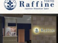 日本のリラクゼーションスペース Raffine のシドニー店舗「Raffine TOKYO」がthe galeriesにオープン！