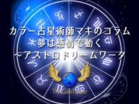 子育て・食育・3D義手、スクールホリデー中WS【ガイアハウスコラム第14回】