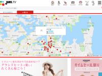 【システムからの報告】「住まい」クラシファイドがGoogle Mapから検索可能に！お問い合わせ件数も増加中！