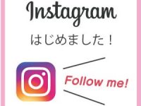 ☆iae留学ネットinstagramはじめました☆