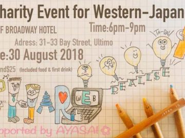 8月のシドニーイベント／西日本豪雨被災地をシドニーから支援しよう！