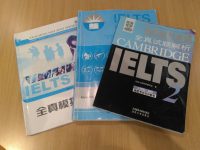 IELTSスコアアップする！語学学校