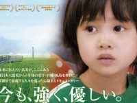 3月のシドニーイベント／3･11東日本大震災映画上映会