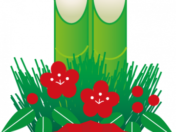 今年もよろしくお願いいたします エミク一同 Jams Tv オーストラリア生活情報ウェブサイト