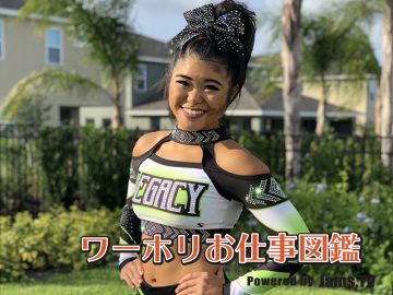 目標は世界一！強豪チアチームで宙を舞う選手・コーチ／笠原園花