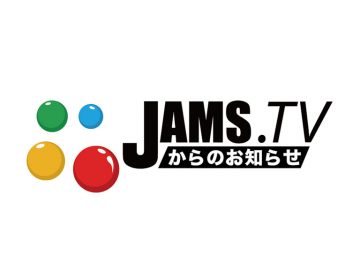 ウェブサイトにアクセス出来ない現象について