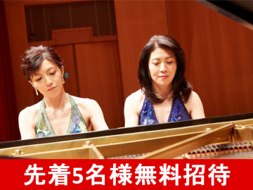 GIM10周年記念！チャリティオークション＆音楽イベント開催