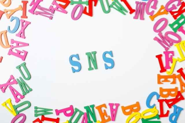 Sns 流行り の