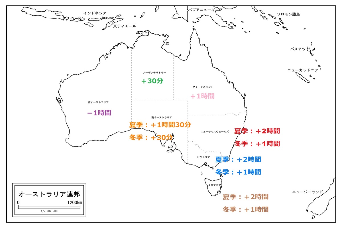 オーストラリア地図　時差
