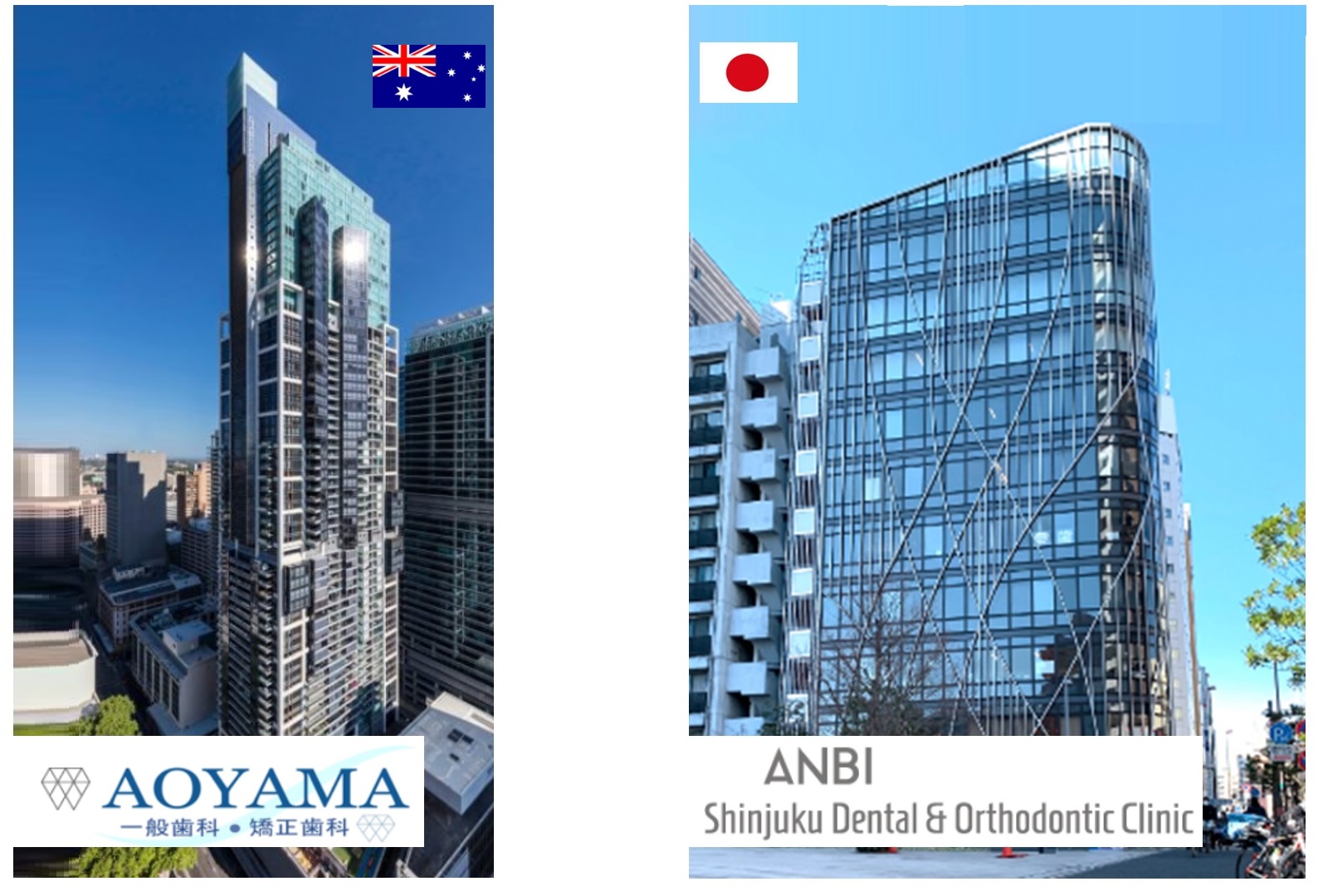 当院の日本の姉妹クリニック ANBI新宿歯科・矯正歯科 | JAMS.TV オーストラリア生活情報ウェブサイト