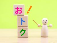 ワーホリ対象！簡単！コモンウェルス口座準備。管理費すべて無料。