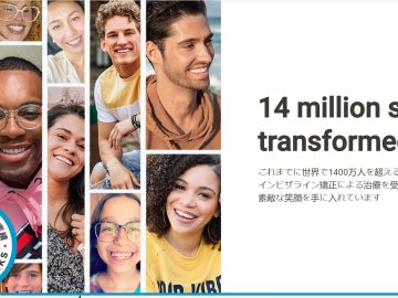 有名人が宣伝しているインビザラインは本当に安全で効果的？